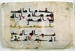 درباره تفسیر قرآن